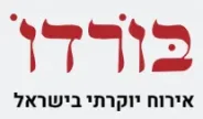 בורדו